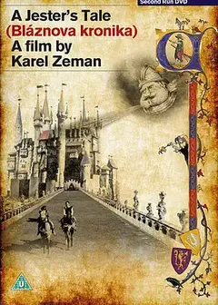 疯狂的编年史