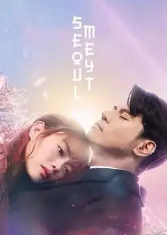 首尔“欧巴”翻车记