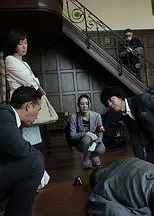 遗留捜查 SP 7