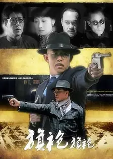 旗袍旗袍