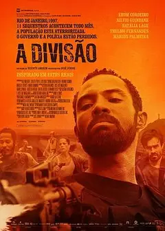 全境封锁（国语）