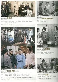 黃飛鴻粤语版