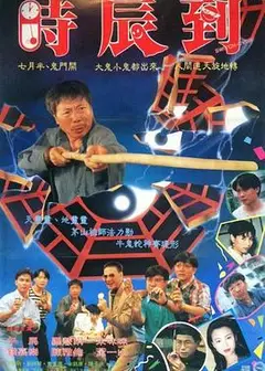 新俏郎君