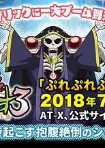 不死者之王 短篇3
