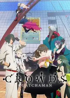 科学小飞侠