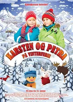 冰雪城堡