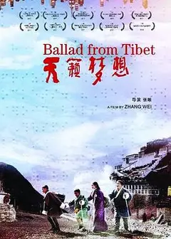 天籁梦想