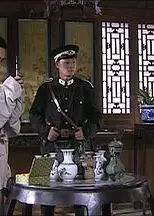古玩迷局