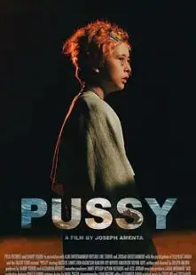 小妞