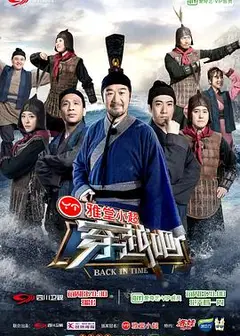 穿越吧