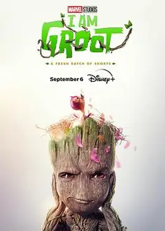 我是格鲁特 第二季