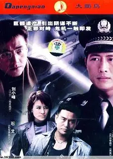 残酷情感