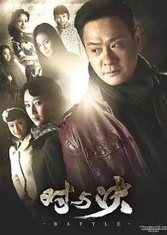 对与决
