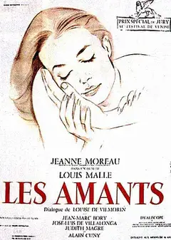情人们（1958）