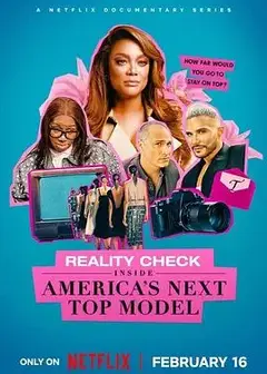 真相直击：深入全美超模大赛第一季