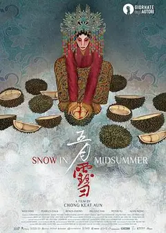五月雪