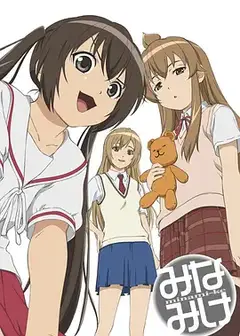 南家三姐妹