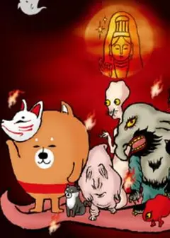 恶搞柴犬 第二季