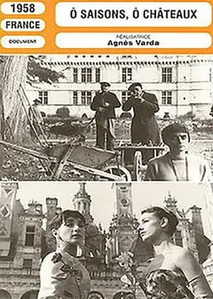 季节与城堡