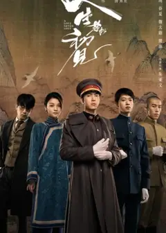 人生若如初见