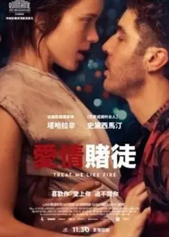 玩家2018