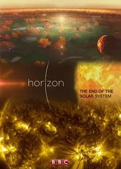 地平线系列：太阳系的结局
