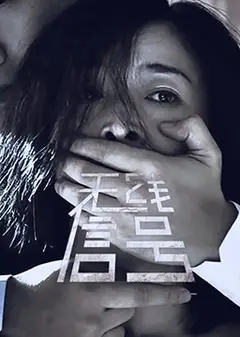 无线信号
