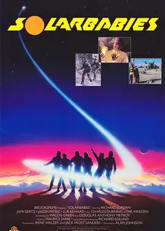 太阳之子1986