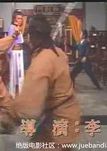 双龙争珠