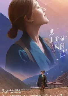 小小的勇气