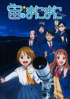 浪漫追星社