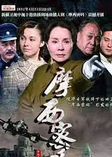摩西密码