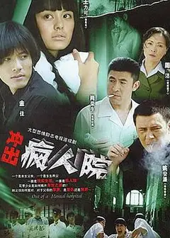 疯狂的麦穗儿