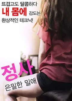 美味人妻4