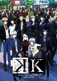 K (2012)