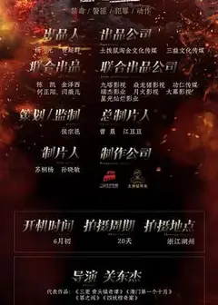 破毒行动