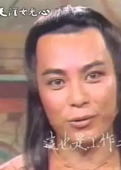 天涯女儿心
