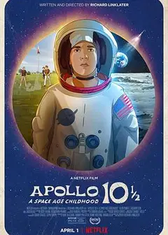 阿波罗10?号：太空时代的童年