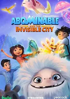 雪人奇缘之神奇都市第二季