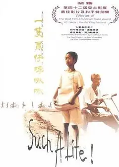 一只鸟仔哮啾啾