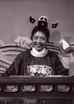 插错美人头