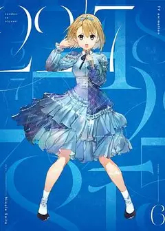 22/7 SP. 8+3=？