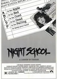 夜校惊魂