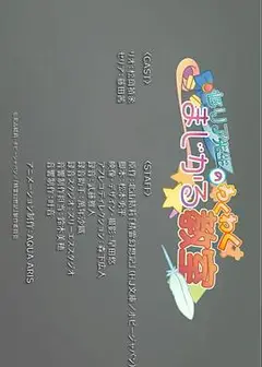 精灵幻想记 迷你剧场