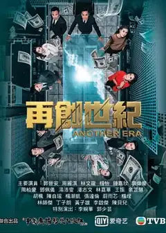 再创世纪（DVD版）