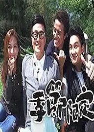 季节限定 秋冬粤语