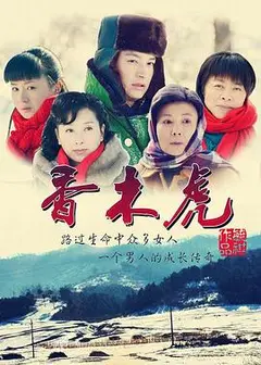 当人心遇上仁心