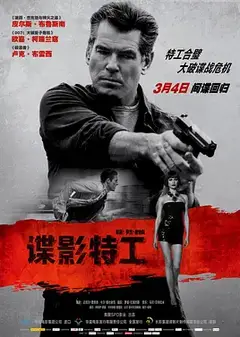 十一月杀手