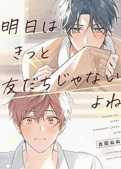 想变成猫的田万川君