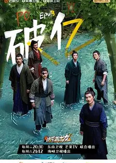 快乐再出发